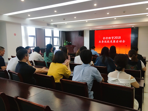 微信圖片_20180619162354.jpg