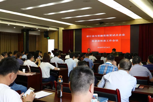 微信圖片_20180907143833.jpg