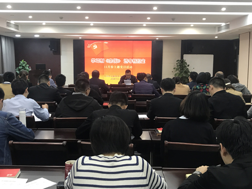 微信圖片_20181113155739.jpg