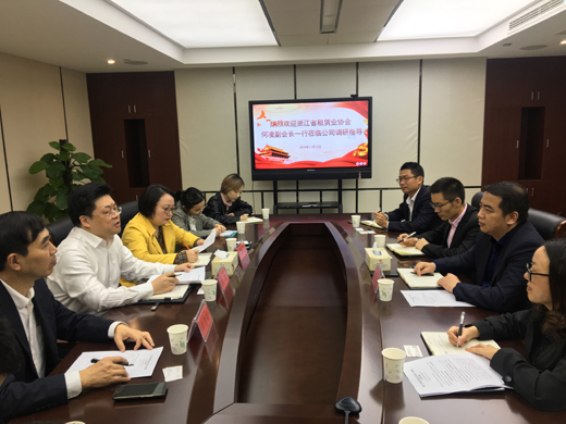 微信圖片_20191113151937.jpg